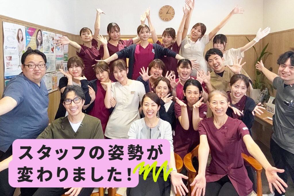 「積極的に楽しく学ぶ習慣」ラプクリの導入でスタッフの姿勢が変わりました！