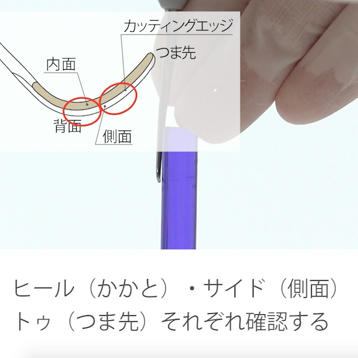 シャープニング 基礎編 08. テスティング その２