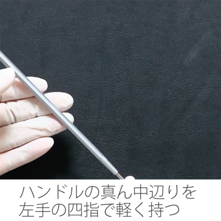 ミラーの持ち方