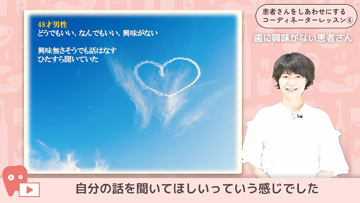 患者さんをしあわせにするコーディネーターレッスン