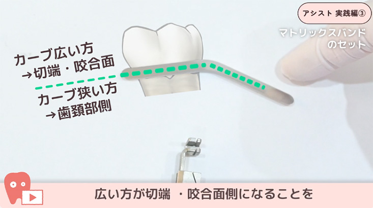 アシスタントワーク