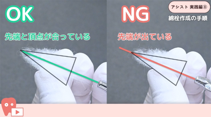 アシスタントワーク