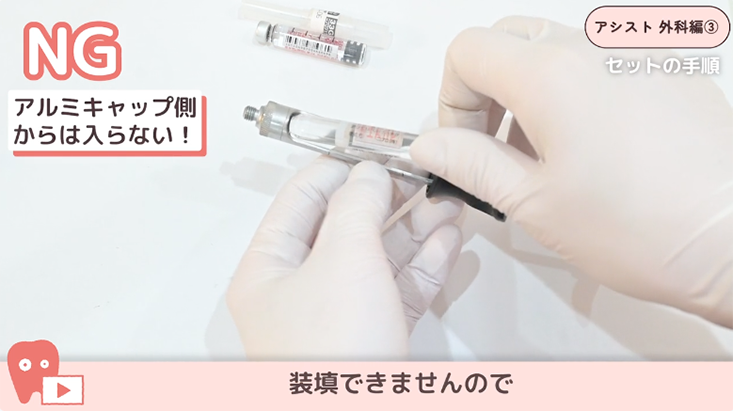 アシスタントワーク