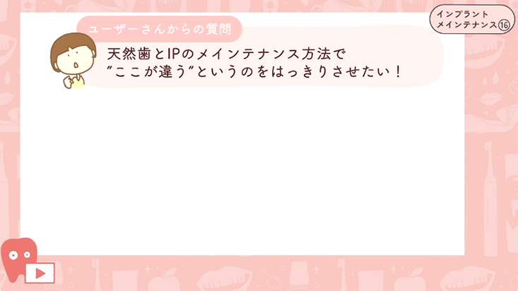 01.プロケアの流れ