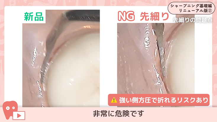 資料から読み取ろう"