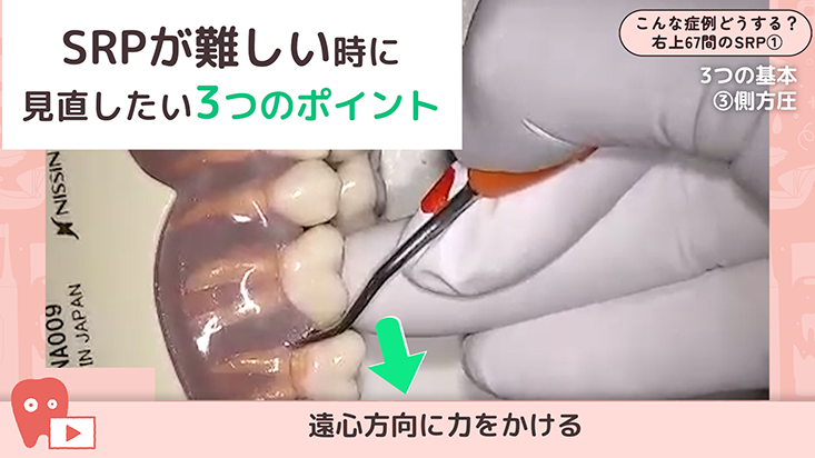 お悩み解決！