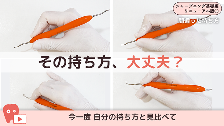 シャープニング