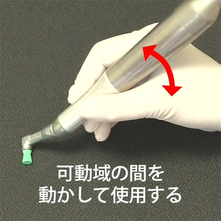 01. コントラの持ち方